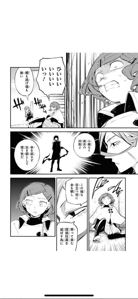 AKUTAGAWA????#?$!$?!$"??#