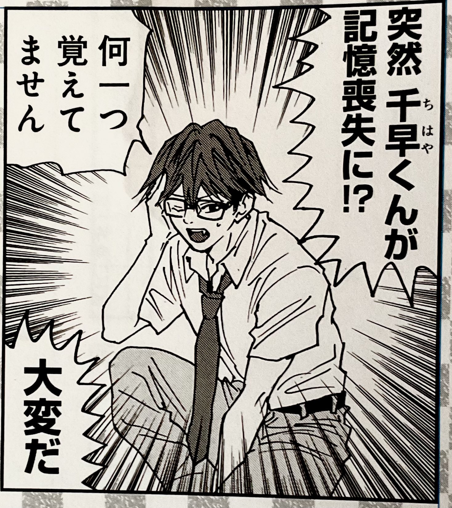 みかわ絵子 on X: 