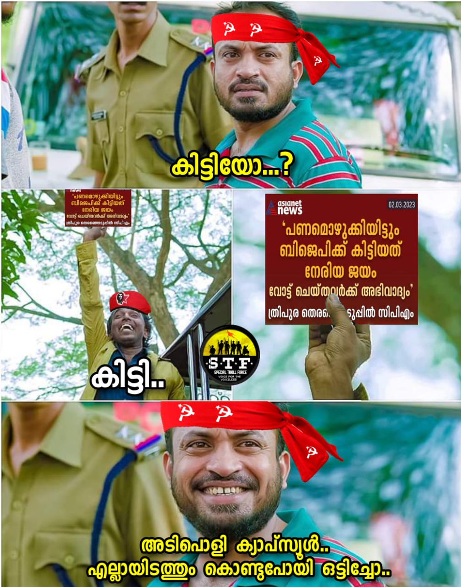 SplTrollForce's tweet photo. അവസാനം ആ ക്യാപ്സ്യൂൾ കിട്ടി...☺️

Credits: Team STF https://t.co/5KcqbjZJ1n