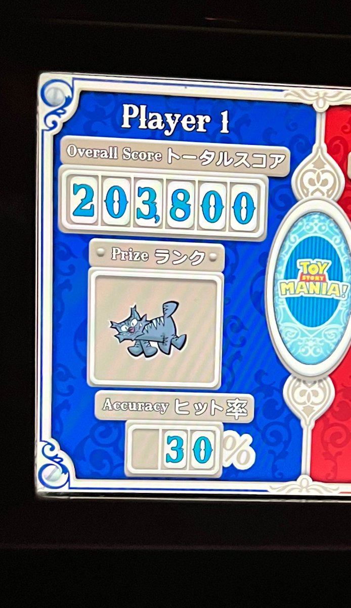 89cg8's tweet photo. エイム良いのか悪いのかわかんないね https://t.co/G8XmwILfAT