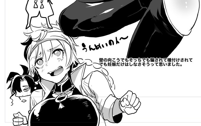 チユ女体化したらそれはつまりそういうことってコト!? 