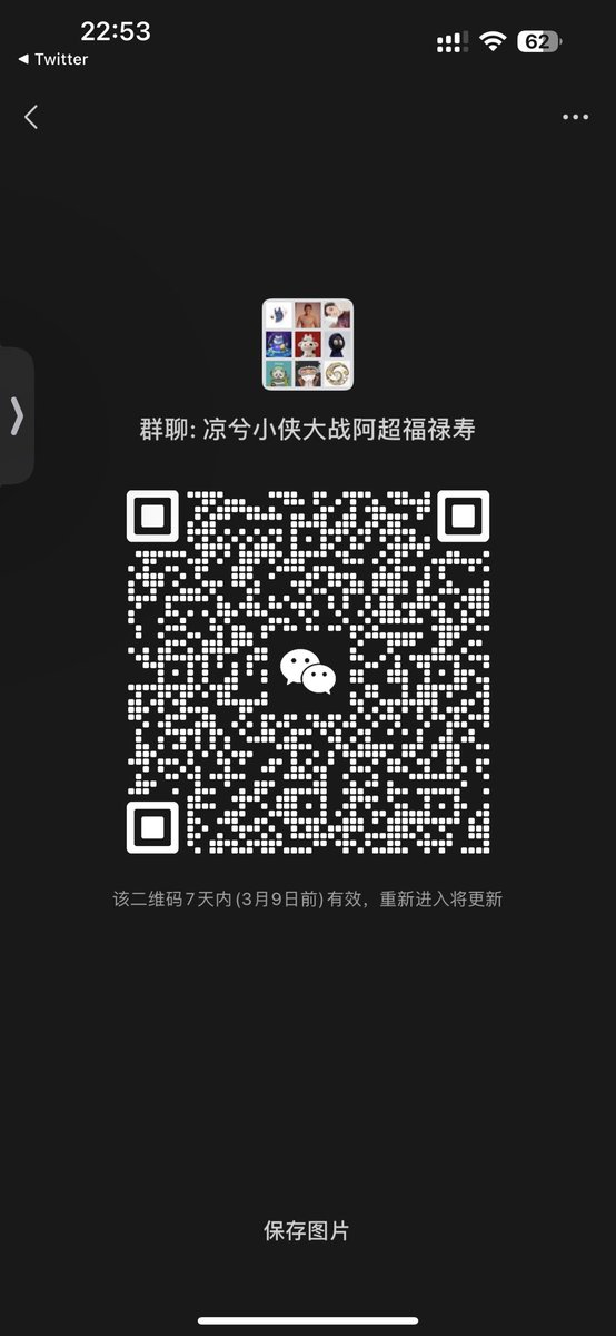 bcfg777's tweet photo. @liangxied 干死福禄寿，等凉总视频，明天小虾也要搞他 https://t.co/EjewYAC4RC