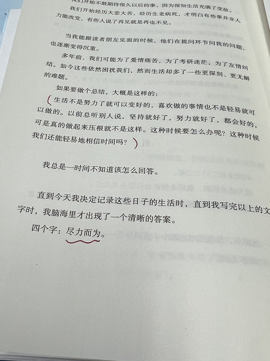Renaan_11's tweet photo. https://t.co/wqrxSA9Fq1
