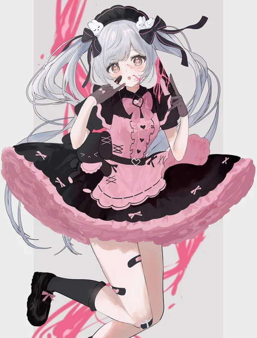愛 