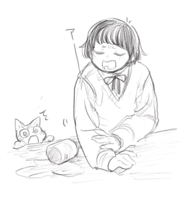 アー 