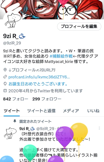 🎈飛んでます。
喜ぶ暇なく、今日が仮免試験日···
頑張ってきます。。。。 