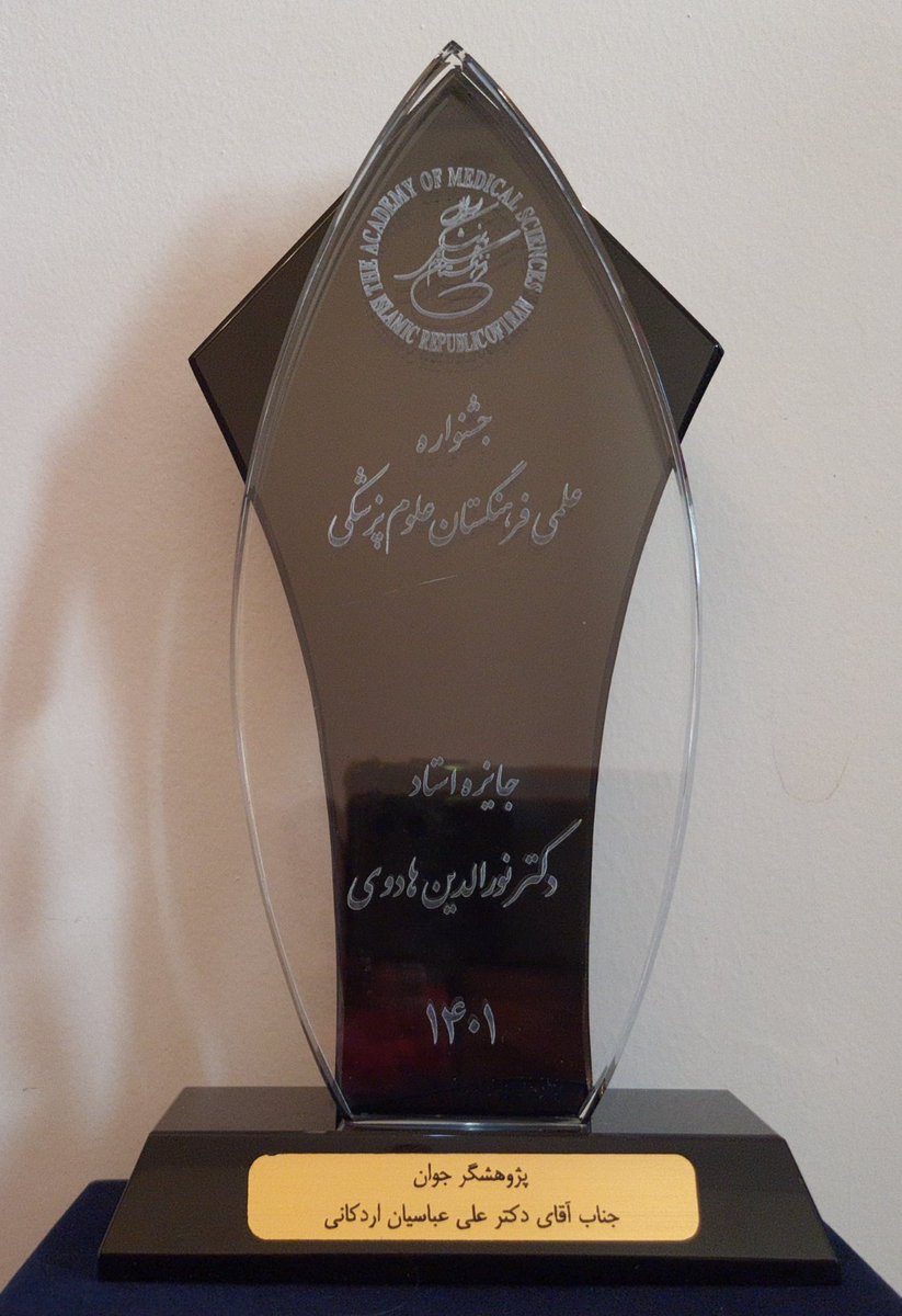 Alimedphysics's tweet photo. Motivated!
I am deeply honored and humbled to have been recognized as the "Top Young Researcher" by The Iranian Academy of Medical Sciences in 2022! Excited!
Please do not listen to the "rejection" and just go on! 😊 https://t.co/JZlJaf4UqB