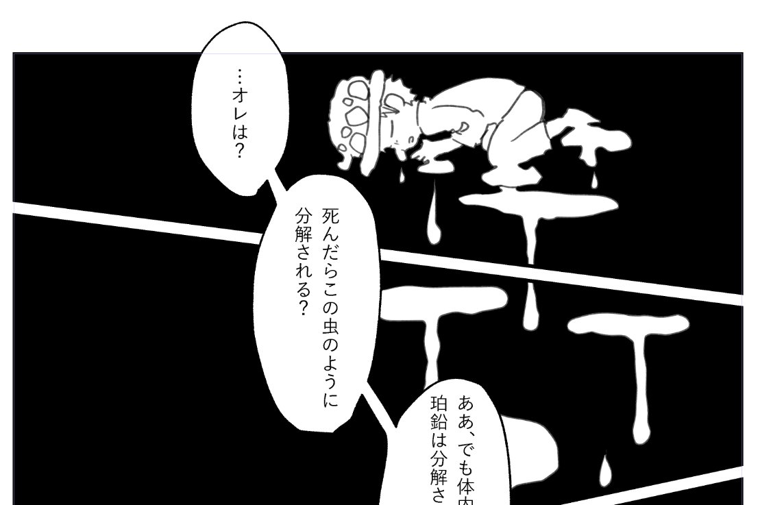 子ローの話。明日の夜にアップ出来たらいいな～～ 