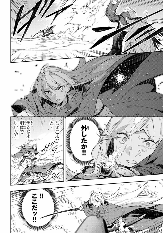 【最新話】更新されました~!ぜひ読んでみてください!
『Destiny Unchain Online 〜吸血鬼少女となって、やがて『赤の魔王』と呼ばれるようになりました〜』
【本編】https://t.co/LWSQ8dOUWE
単行本③巻予約受付中です!!
【Amazon】https://t.co/XmlNQmg6QN