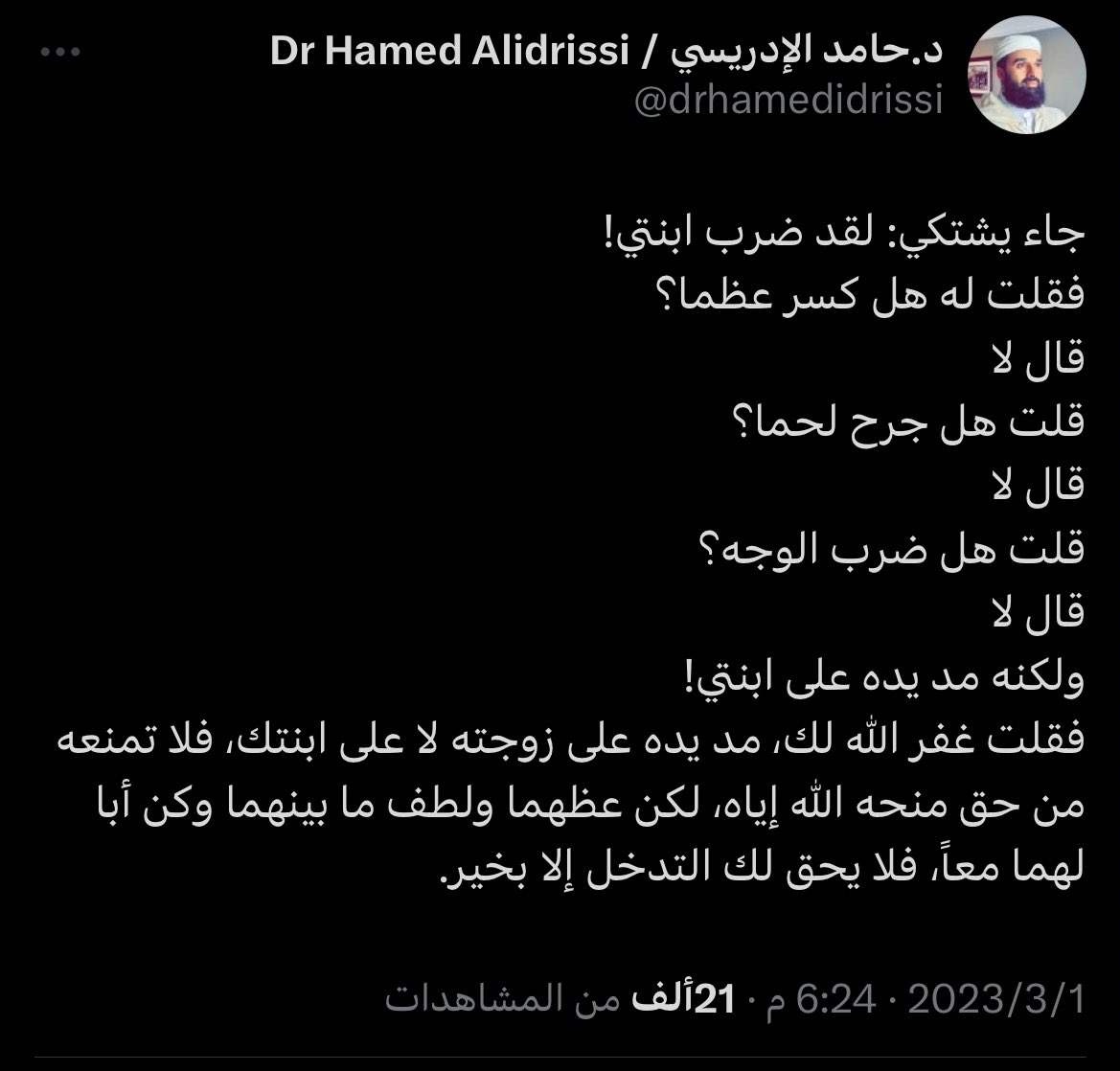 عندما تغرد الحمير tweet media