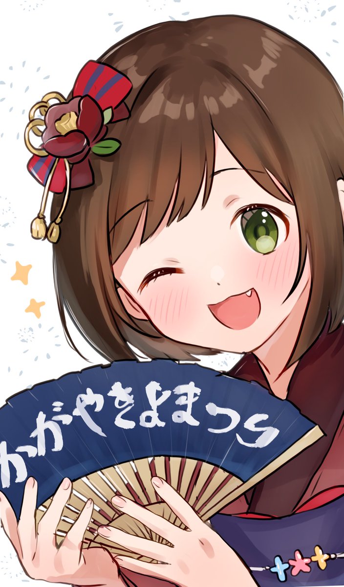 maekawa miku 1girl one eye closed fang solo hand fan green eyes brown hair  illustration images