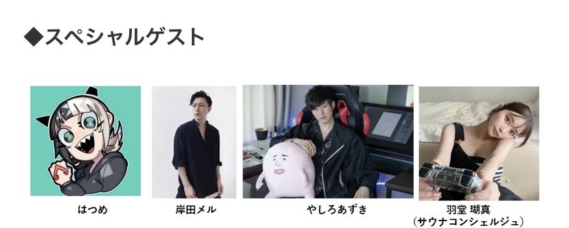 rouryutodai's tweet image. 【サウナの日】
東大サウナサークル。
渋谷のど真ん中。
イベント開催。

その名も「青空ストレス発散fes」
しかもイベント参加費…
なんと、、、無料

豪華ゲストや様々なコンテンツあります！お楽しみに！

【プレスリリース出しました】
prtimes.jp/main/html/rd/p…