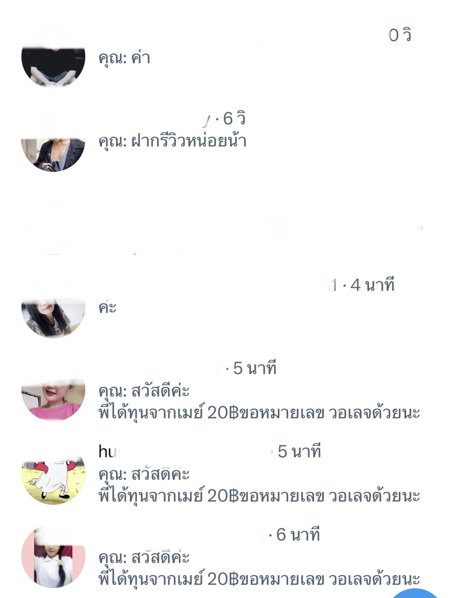8Billionaire90's tweet photo. 5 ผู้โชคดีค้าา..

ใครไม่ได้อย่าพึ่งท้อน้าา เมย์มาแจกทุกวัน🫶🏻

#แจกทุนฟรี https://t.co/Mtlt18XA0k
