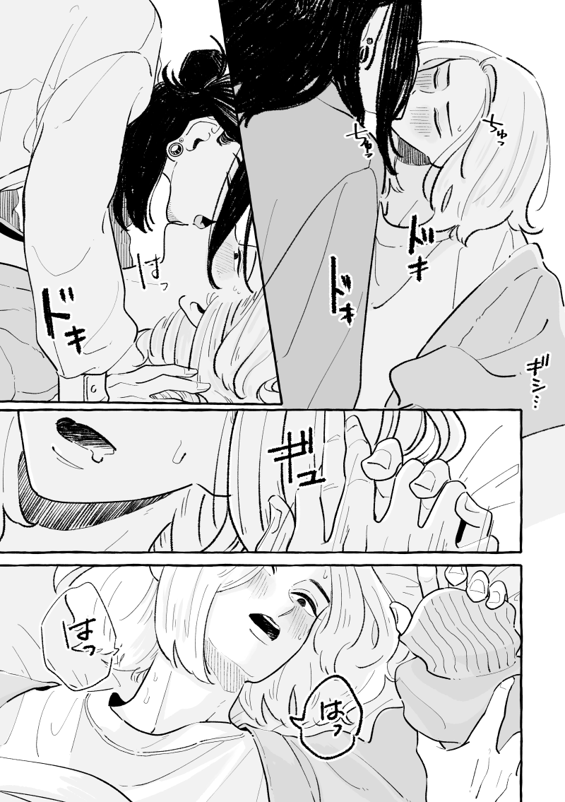 7/12 