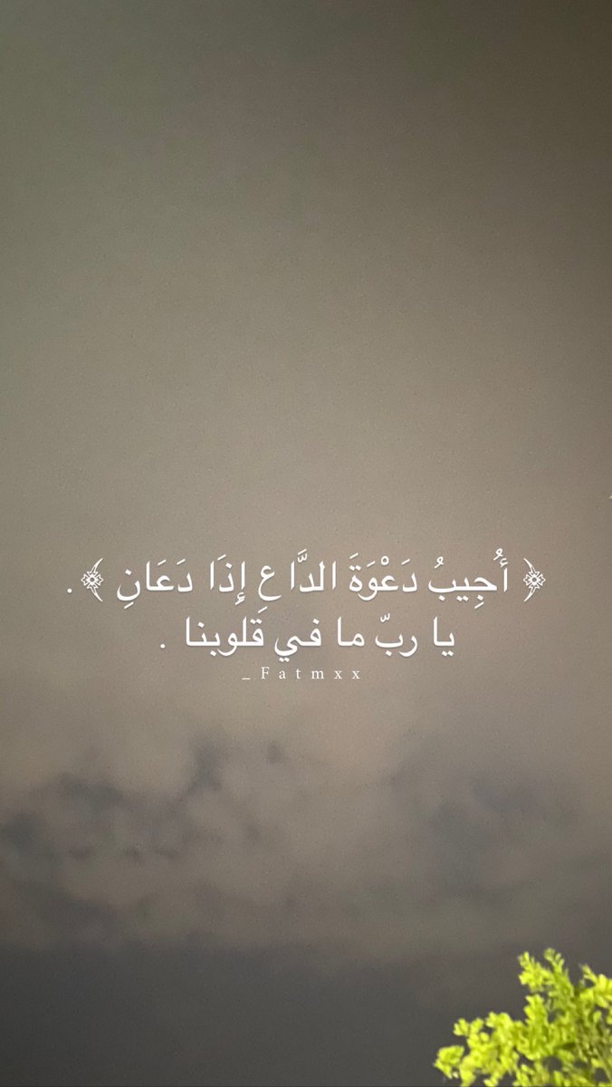 اللهـم هلِّه علينا بالمسرات ☾.                                        #الأجواء_الجميلة