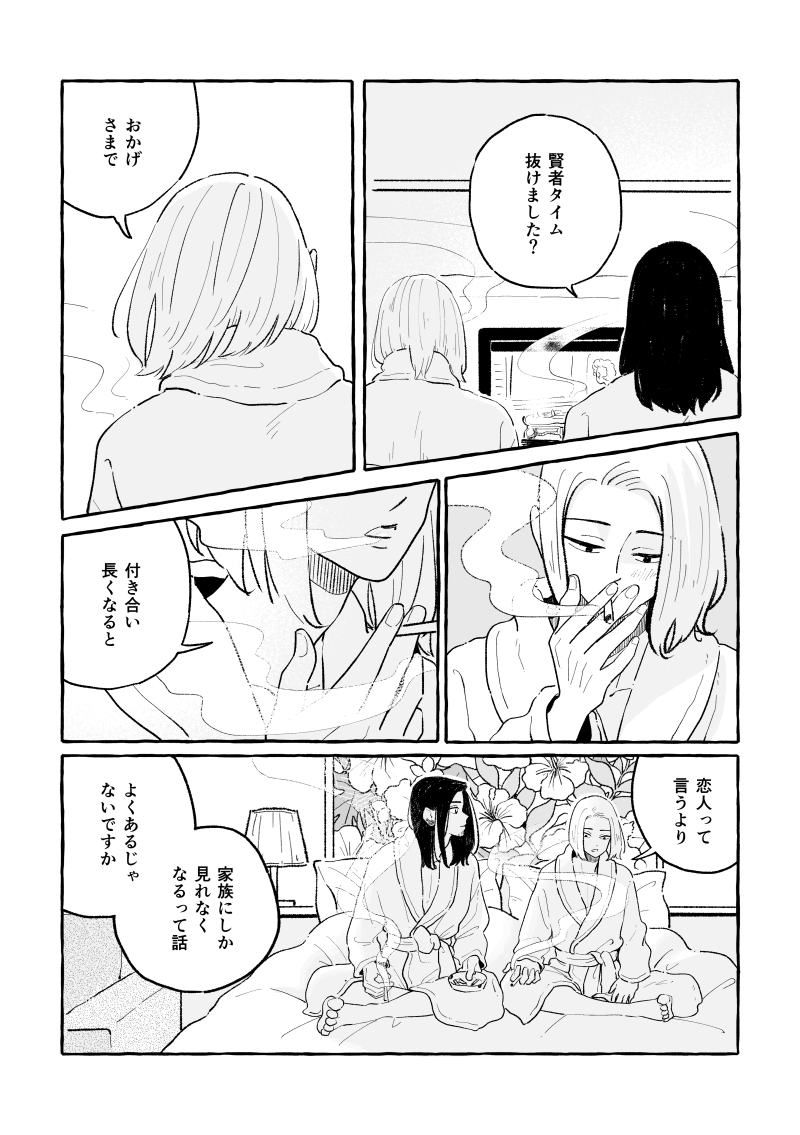 10/12 