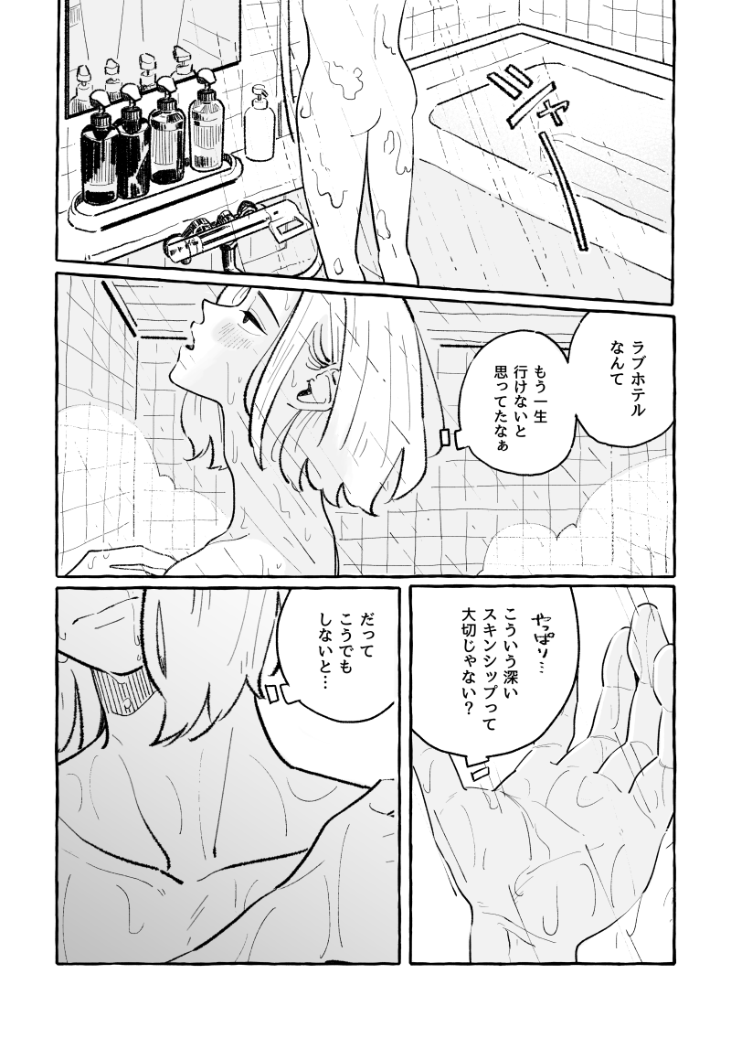 10/12 