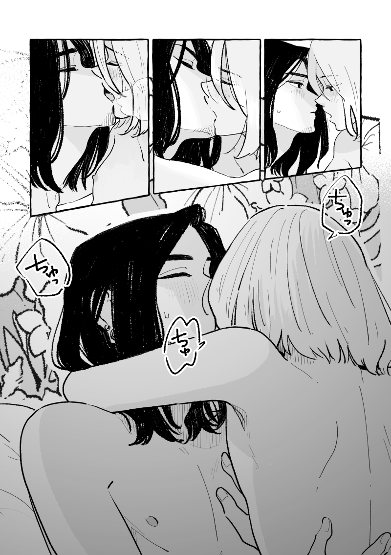 12/12
この続きはR18描写さらにあるのでリンク張ります。18歳以上の方は最後まで見て頂けると嬉しいです。
ポイピクhttps://t.co/asvuX9G1EC 
pixiv https://t.co/zb7HvhXude 