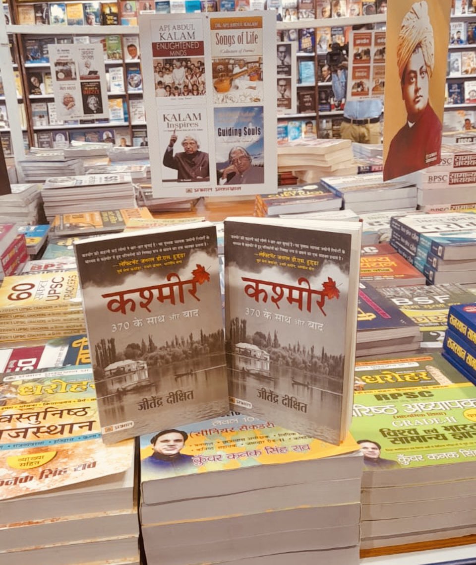 Jitendra Dixit/जीतेंद्र दीक्षित tweet media