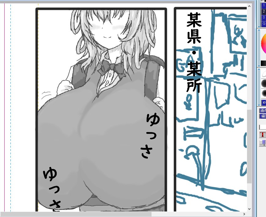 思い立って一コマ白黒でザカザカ描いてみた
こんな具合でいいのかな https://t.co/TtWS3pckSG 