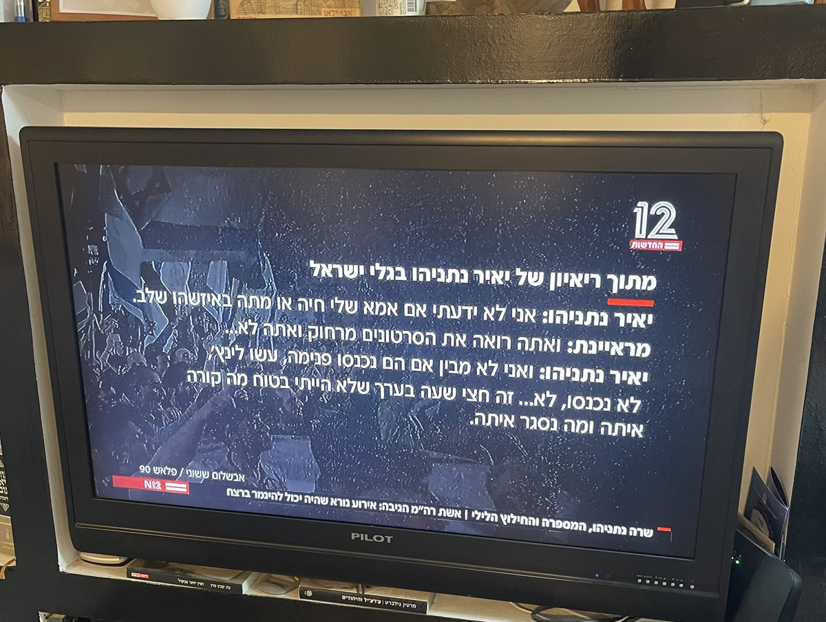 אבי ילאו Avi Yalew tweet media