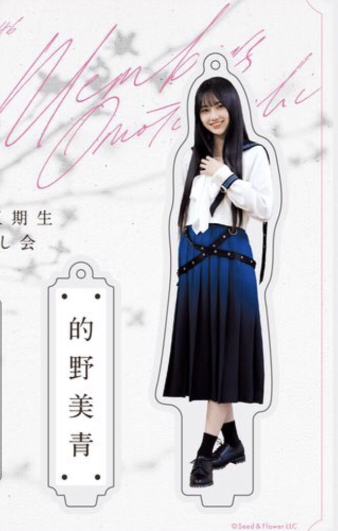 Mio 🎨 的野美青 on X: 