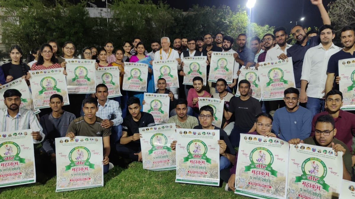 meelrajaram's tweet photo. आज सवाई मान सिंह मेडिकल कॉलेज एवं अस्पताल के डॉक्टर्स व रेज़ीडेंट्स ने जाट महाकुंभ को दिया समर्थन !

#Manzil_Ab_Door_Nahi
#Jat_Mahakumbh https://t.co/Fscc5lMjxB