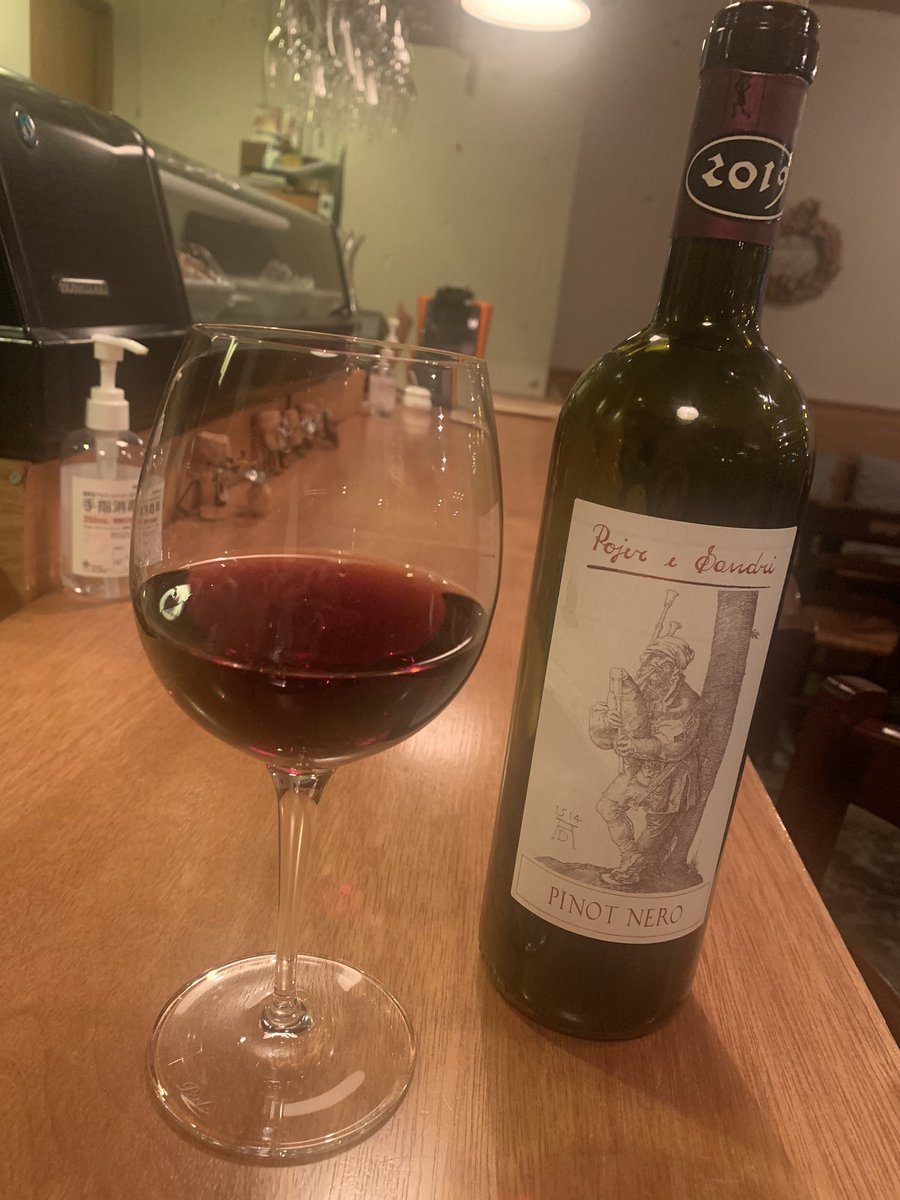 kiyokura2486's tweet photo. Anche domani,lavro all'osteria!
questa Vino Rosso molto bella colore.

#vino #mipiace #Rosso #pinonero
#bella #giappone #Cantautorice #scrittoCanzone #viaggiatore di #MAGURENECO https://t.co/L7LXeDo5sj
