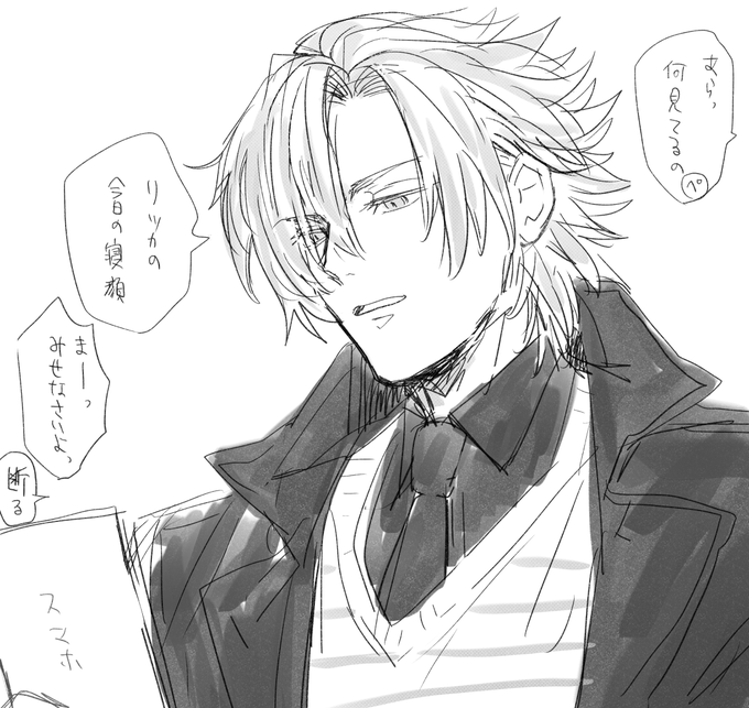 ※謎時空 