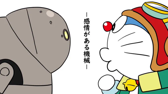 公開が始まりました映画『ドラえもん のび太と空の理想郷(ユートピア)』のパート演出をお手伝いしています。
(ニーアのお仕事前)
感情を持つ丸い顔の機械…。
今年の映画ドラえもんを是非お楽しみ下さい!

#映画ドラえもん #のび太と空の理想郷 