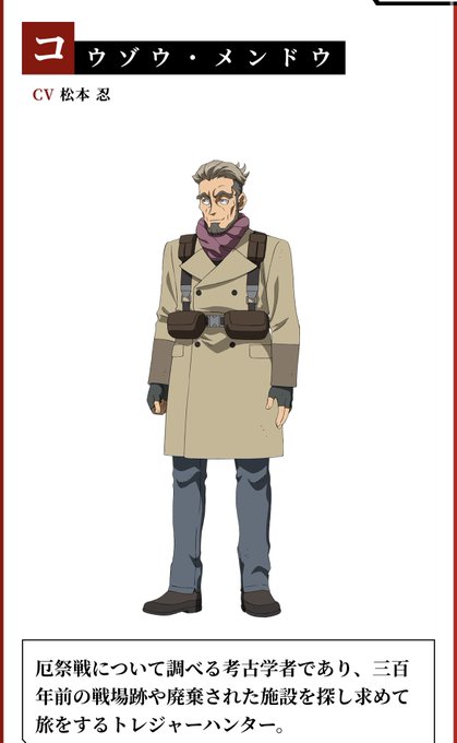 ガーゴイルみたいな名前だった

#鉄オルG 