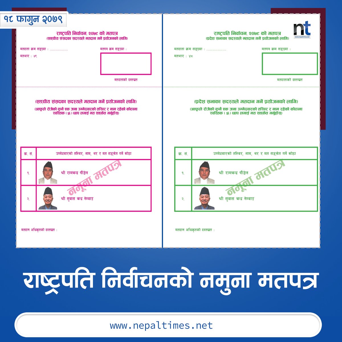 Nepal Times tweet media
