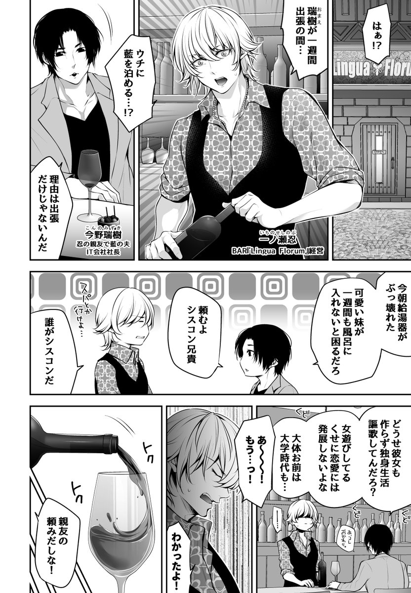 🍑宣伝🍑
新作第1話が無事に配信開始となりました☺💖
隔月での連載予定🥰

コミックマグナム
https://t.co/HqtEytzxeR
単話「ネトリコン」
https://t.co/nHNxucxTJZ
楽しんで頂けたら幸いです✨

沢山の方に見て頂けたら今後ドンドン続けて行けると思いますので、ぜひ応援よろしくお願い致します🥰🥰 