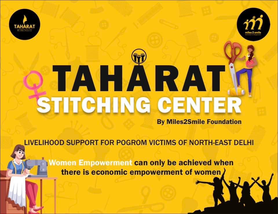 Mile 2 Smile's tailoring center opened today in the riot-hit area of North East Delhi. Shiv Vihar was in the same area where the most dangerous form of riots took place. Efforts to connect Muslim women with employment in their own areas now will market their products online