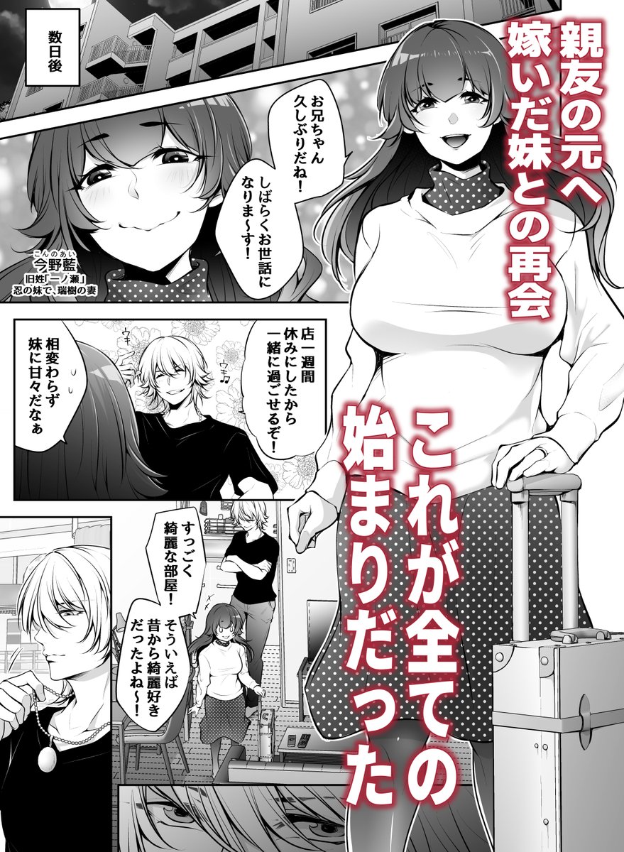 🍑宣伝🍑
新作第1話が無事に配信開始となりました☺💖
隔月での連載予定🥰

コミックマグナム
https://t.co/HqtEytzxeR
単話「ネトリコン」
https://t.co/nHNxucxTJZ
楽しんで頂けたら幸いです✨

沢山の方に見て頂けたら今後ドンドン続けて行けると思いますので、ぜひ応援よろしくお願い致します🥰🥰 