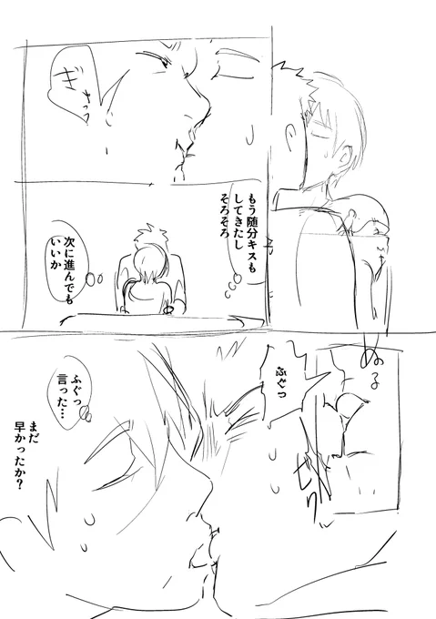 ペン入れする気はある芹霊です… 