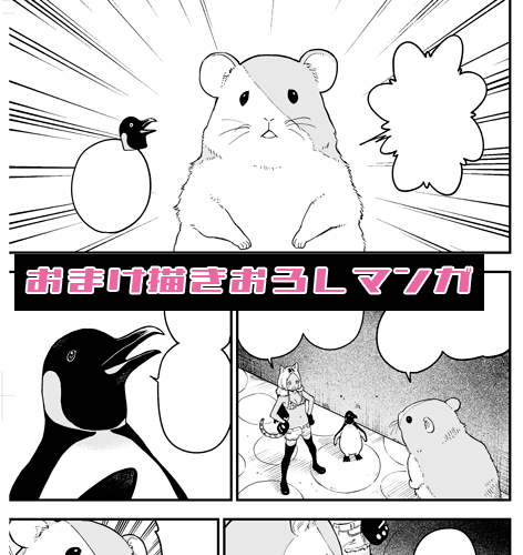 閲覧2⃣億突破👸
姫様"拷問"の時間です 11巻!発売中!

単行本だけの描きおろしやオマケが盛りだくさん!
読んでください🧙‍♀️
https://t.co/Jv0y0TOzwv https://t.co/upStVw6Nr9 