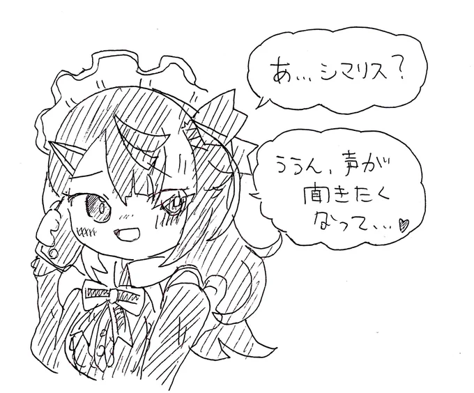 なるほどね
 #シマリスの頬袋 