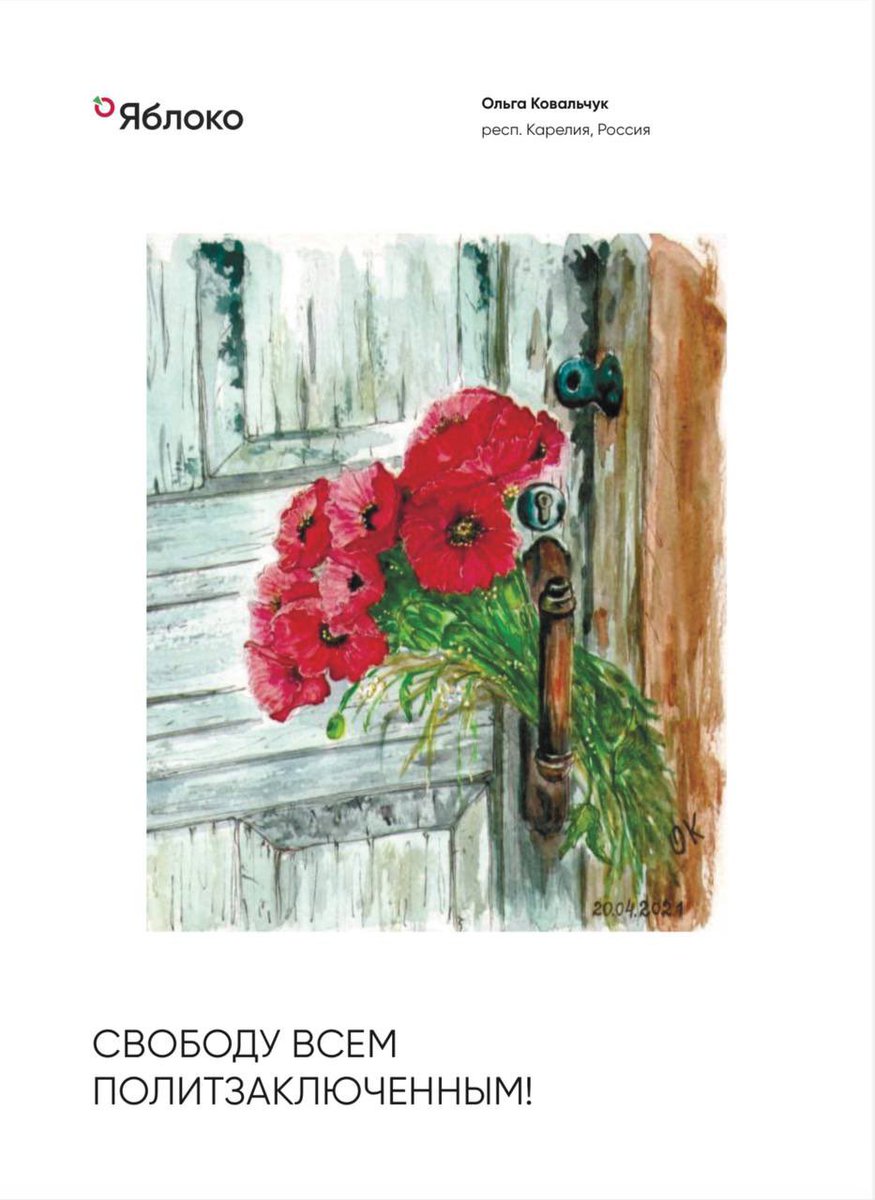 7 марта подписываем и отправляем открытки женщинам-политзаключенным. 

Партия напечатала специальные открытки, которые мы отправим активисткам, вынужденным встречать наступающий праздник за решёткой.

Ждем вас 7 марта в 18:30 по адресу: ул. Татарстан, д. 22, этаж 5, офис 502.