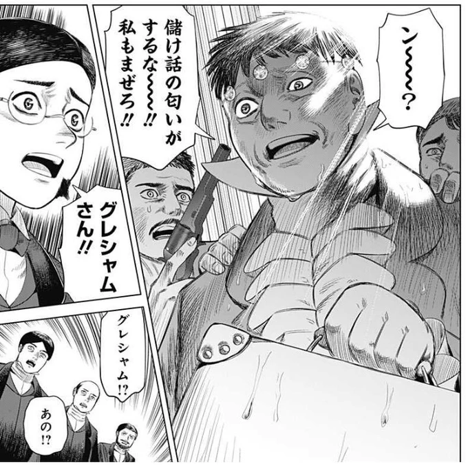 『ハイパーインフレーション』57話、配信開始されました!
https://t.co/hwQlSZAVFW

次回で最終回です!ぜひ最後までルーク達を見守って頂ければ嬉しいです。
(アニメ業界関係者皆様、アニメ化のオファーお待ちしております!) 