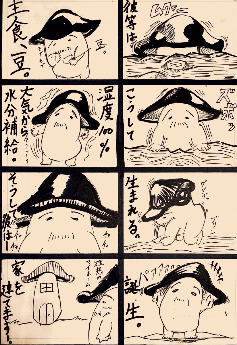 s192007's tweet photo. 酔った勢いで描きました。
ニューマスコットとして愛してね❤️
キノコくん！ https://t.co/YIryCTZTt3