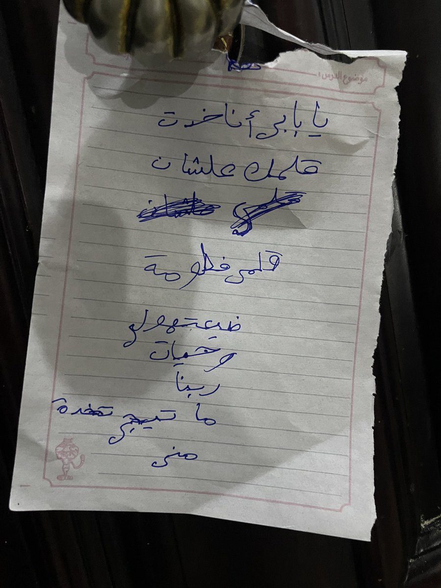 يبدو ان أحدهم ماشاء الله بيعرف يتعامل في السن ده ❤️
چودي بنت أخويا علي باب شقتهم صدفه شوفتها وانا نازل
