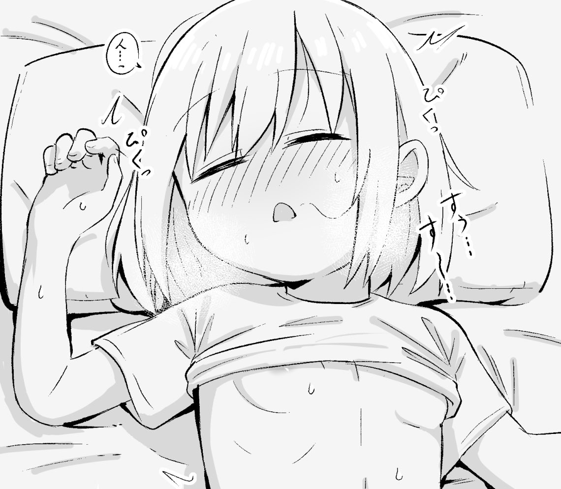 女の子が寝てるだけの健全絵 