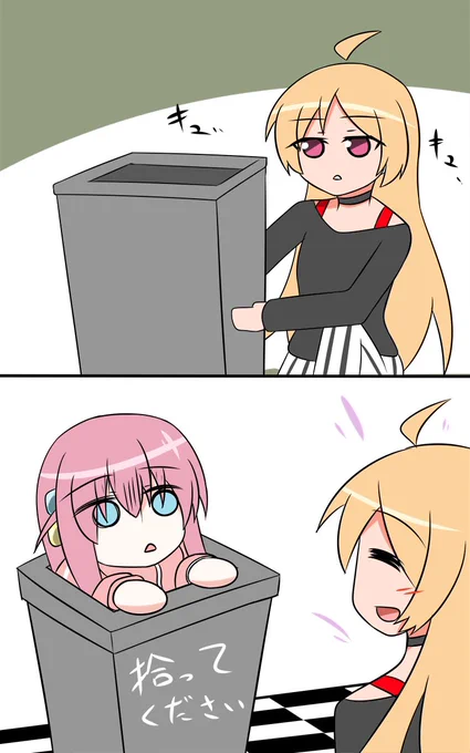 それじゃあ遠慮なく 