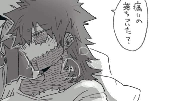 らくがき迫荼♀(※🩸ネタ注意
 https://t.co/kijiAa5Qhw 