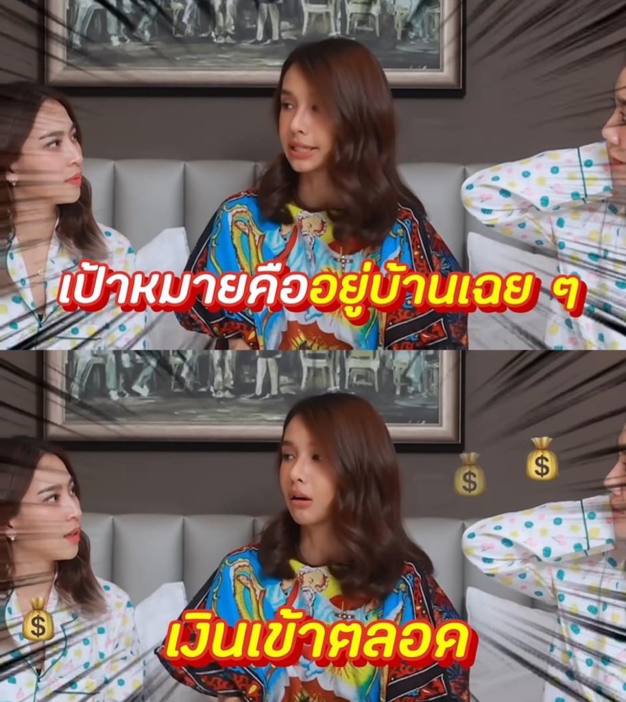 ความฝันสูงสุด :