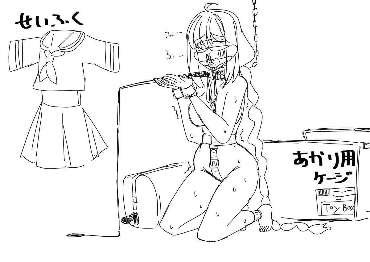 制服とあかりちゃん用のケージ 