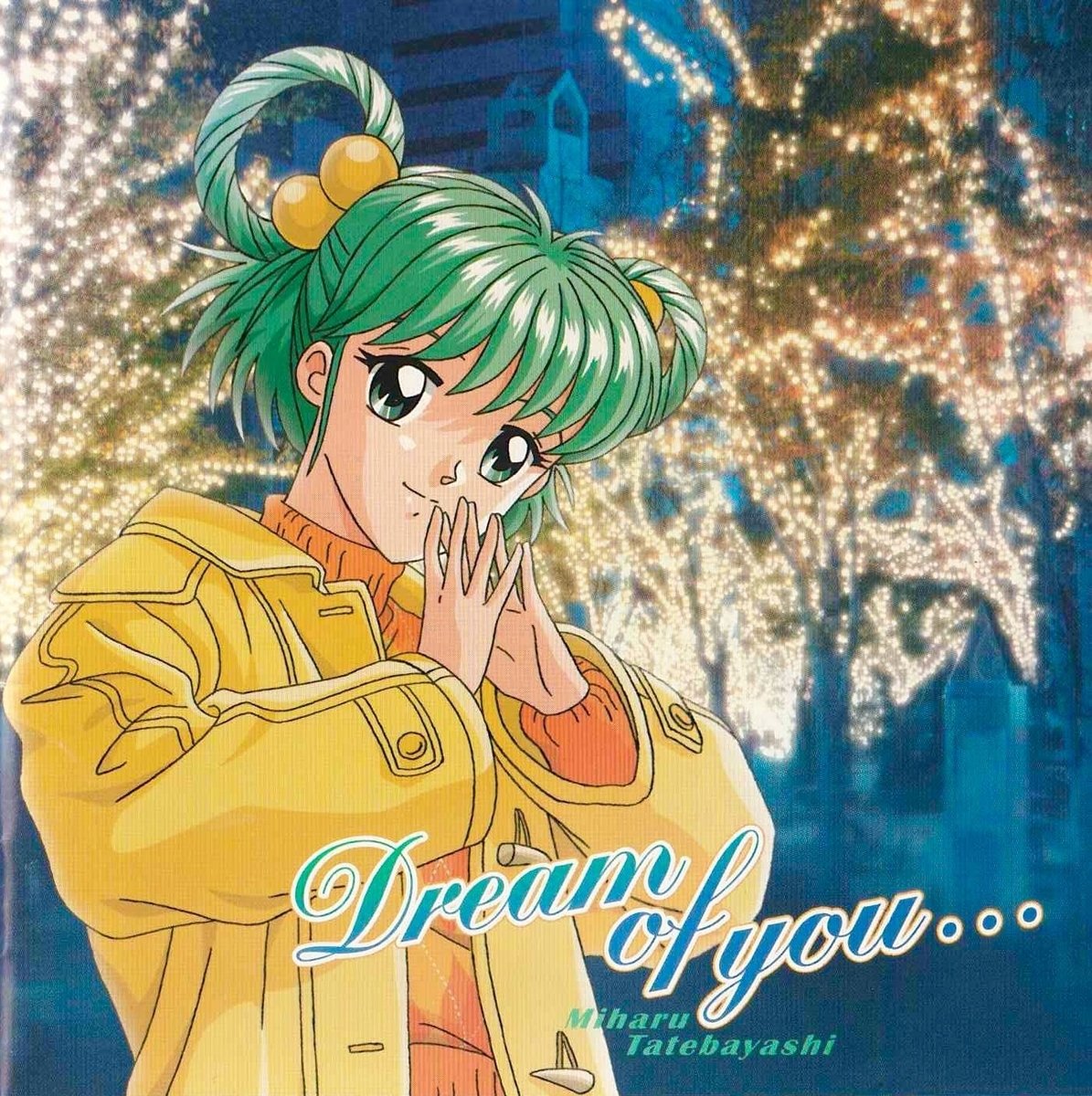 今日3月3日は「ときめきメモリアル」の館林見晴の誕生日です🎵 みはり