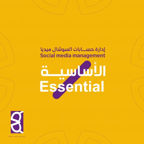 👋🏻

هنا المكان الصحيح للبحث عن المحترفين
#تصميم #تسويق #موشن_جرافيك #محتوى
ارسل طلبك على الخاص لتلقي العروض 🌟

.
——
خدمات ( إدارة السوشال ميديا )
mus0eum.com/category/gyRyXK