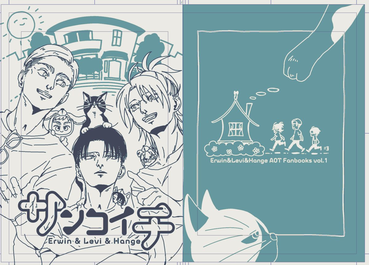 ペチンと線画途中(迷子) 